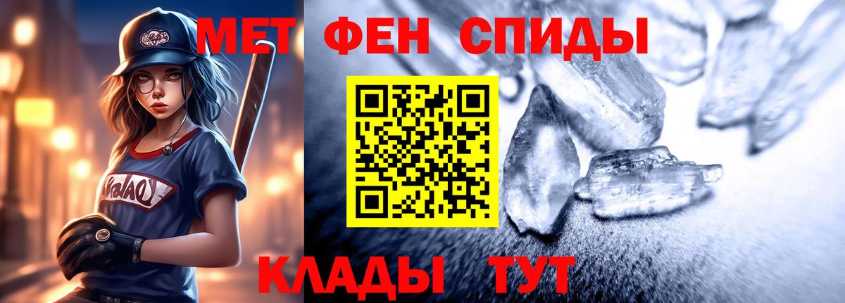 Amphetamine 98%  Вход с VPN  Можга 