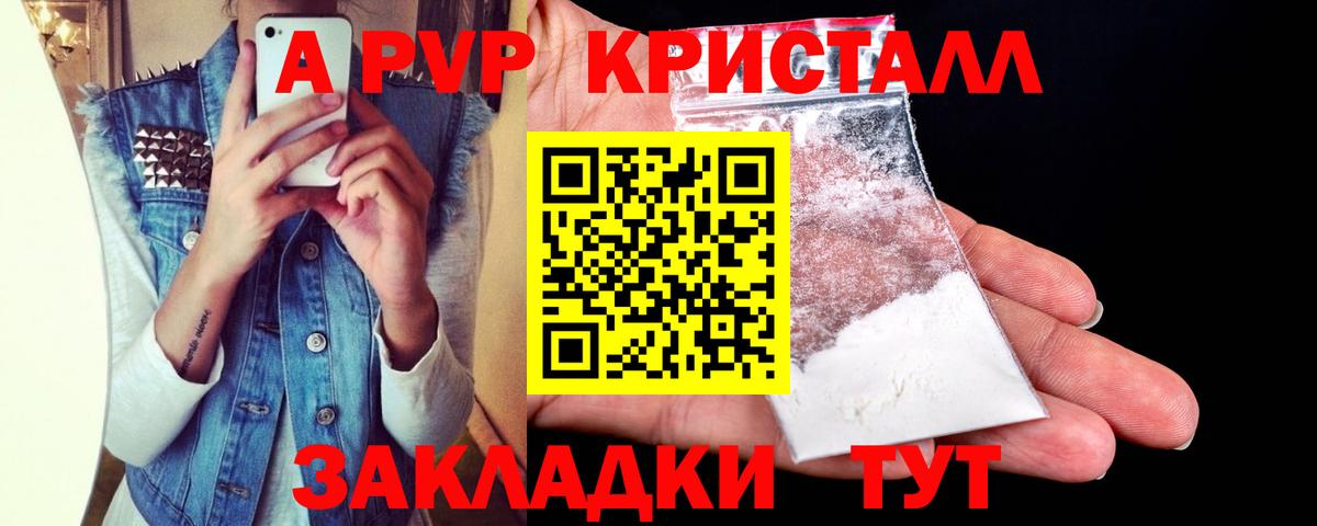 закладка  Альфа ПВП СК КРИС  Вход с VPN  Альфа ПВП мука  Можга 