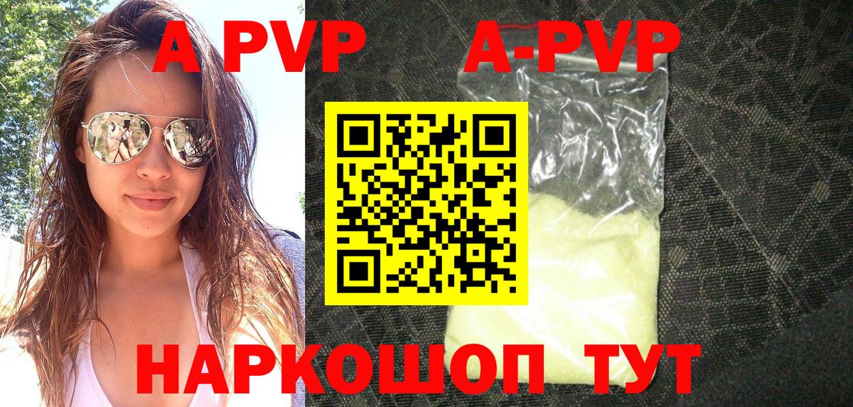 APVP СК КРИС Можга
