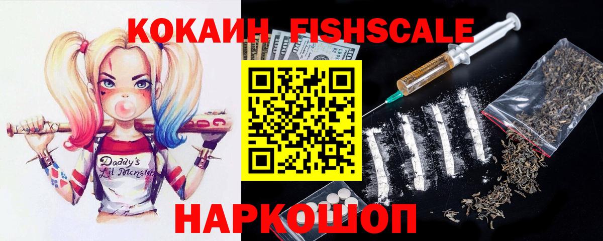 Cocaine Перу  Вход с VPN  Можга  КОКАИН Columbia 