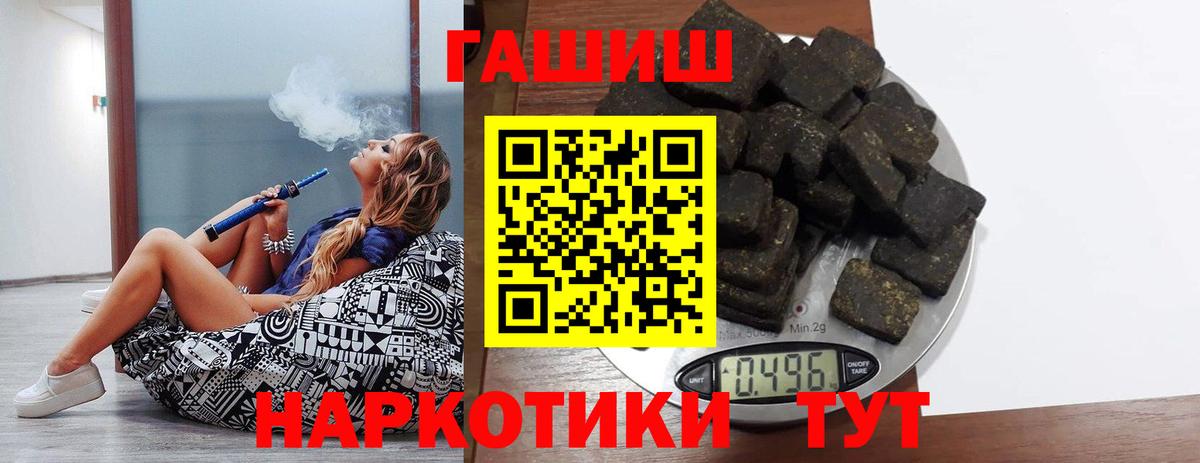 Гашиш hashish Можга