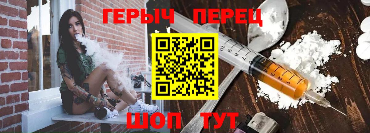 Можга  ГЕРОИН VHQ  Вход с VPN 