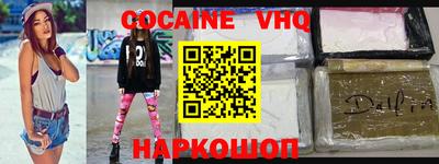 героин Славгород