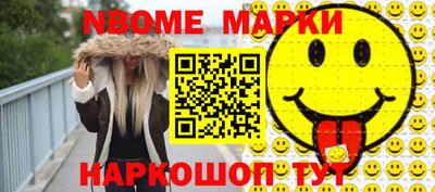 героин Славгород