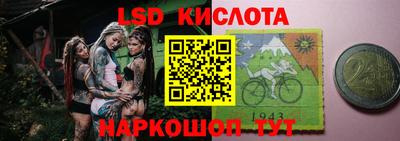 героин Славгород