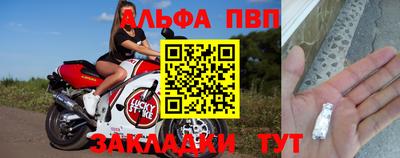 героин Славгород