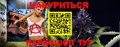 дмт Сланцы