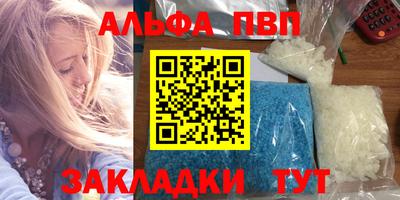 дмт Сланцы