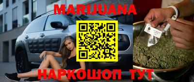 дмт Сланцы