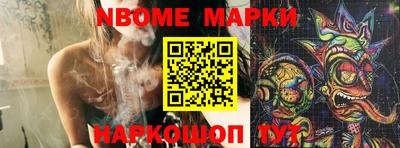 героин Славгород