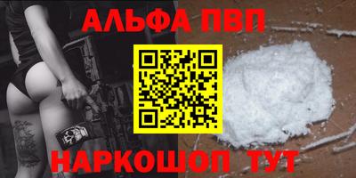 героин Славгород