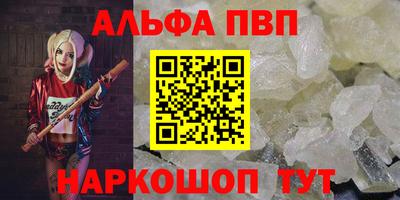 героин Славгород