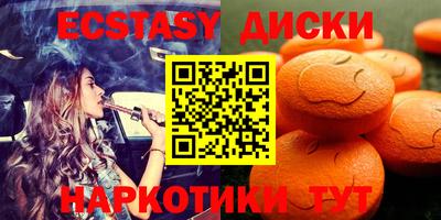 дмт Сланцы