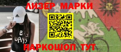 дмт Сланцы