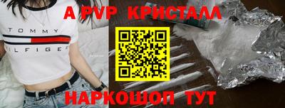 jwh Славянск-на-Кубани