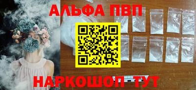 дмт Сланцы