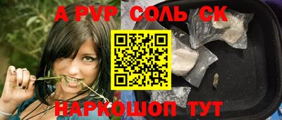 jwh Славянск-на-Кубани