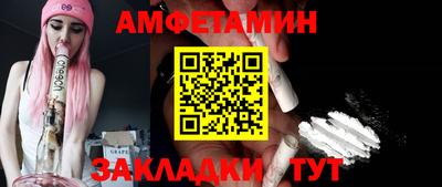 jwh Славянск-на-Кубани