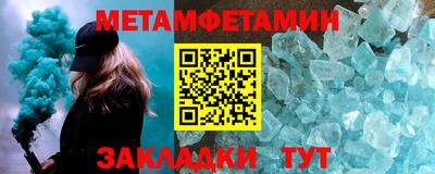 дмт Сланцы