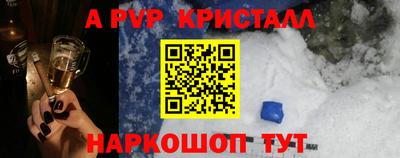 jwh Славянск-на-Кубани