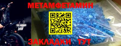 jwh Славянск-на-Кубани