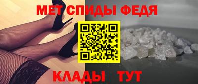 дмт Сланцы