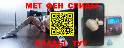 jwh Славянск-на-Кубани
