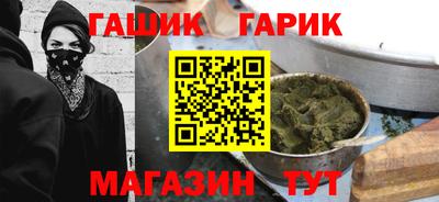 героин Славгород