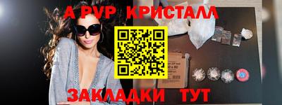 jwh Славянск-на-Кубани