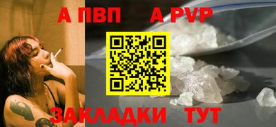 героин Славгород