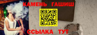 героин Славгород