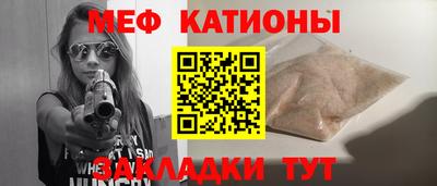 jwh Славянск-на-Кубани