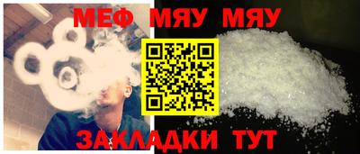 jwh Славянск-на-Кубани