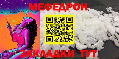 jwh Славянск-на-Кубани