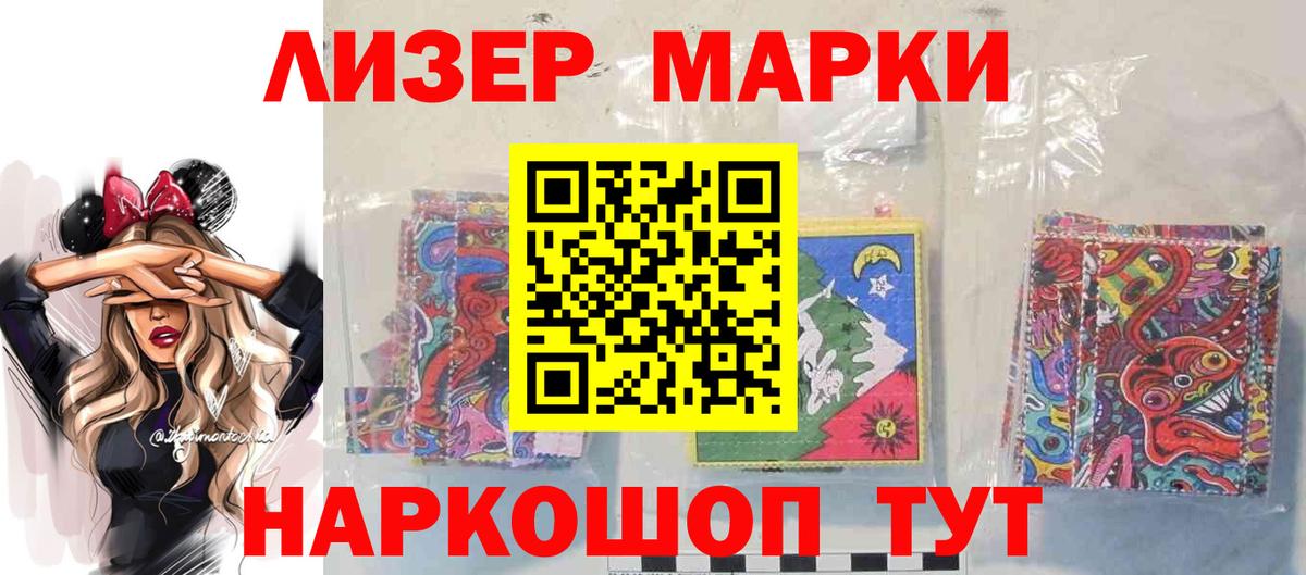ГАШИШ Можга