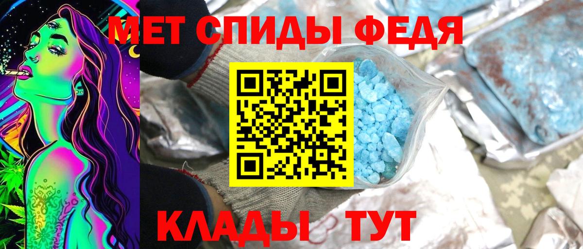 Метамфетамин винт Можга