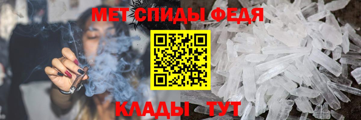 Первитин витя  Первитин витя  Вход с VPN  Можга 