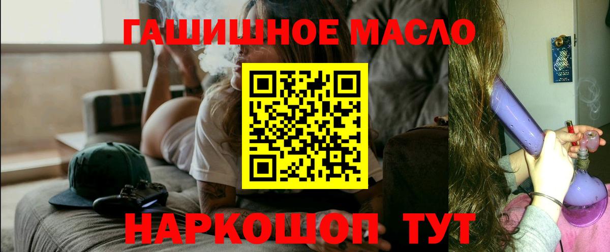 Можга  ТГК вейп  Вход с VPN  Дистиллят ТГК Wax 