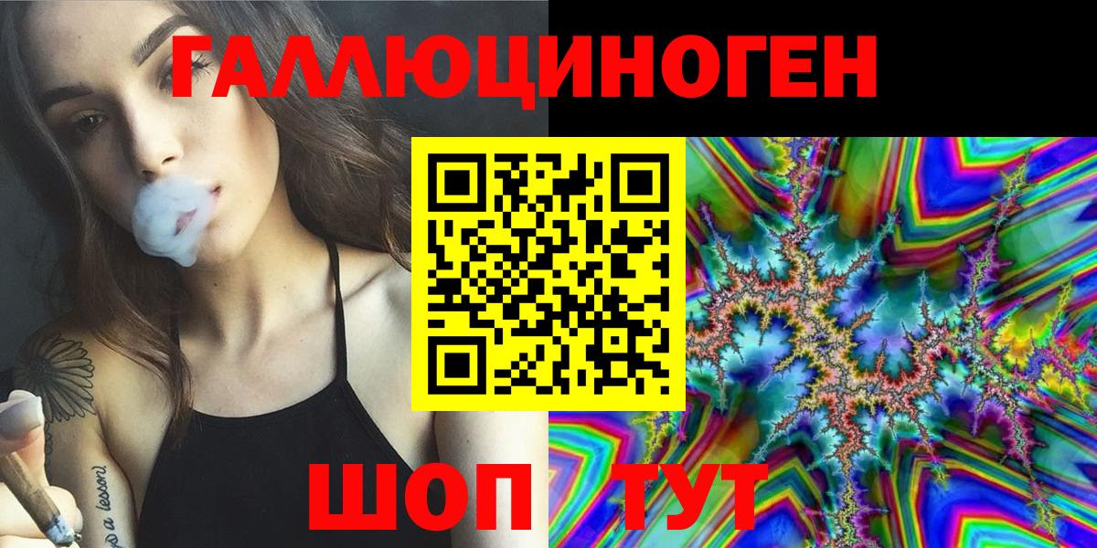 Можга  Галлюциногенные грибы MAGIC MUSHROOMS  Вход с VPN 