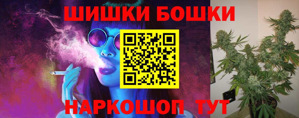 Конопля MAZAR  МАРИХУАНА White Widow  Вход с VPN  Канабис тримм  Каннабис планчик  Можга 